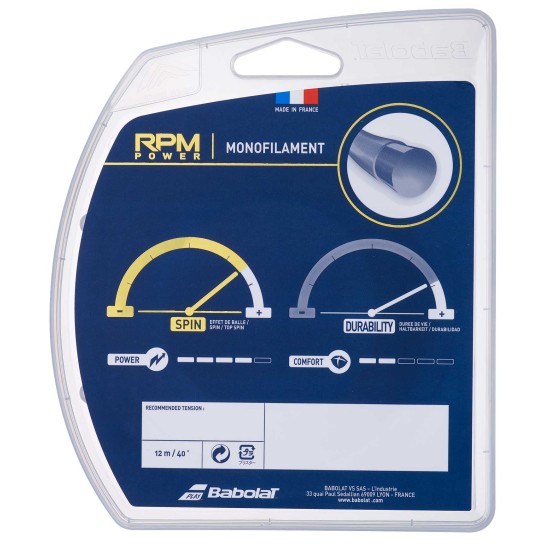 RPM POWER 12m BROWN